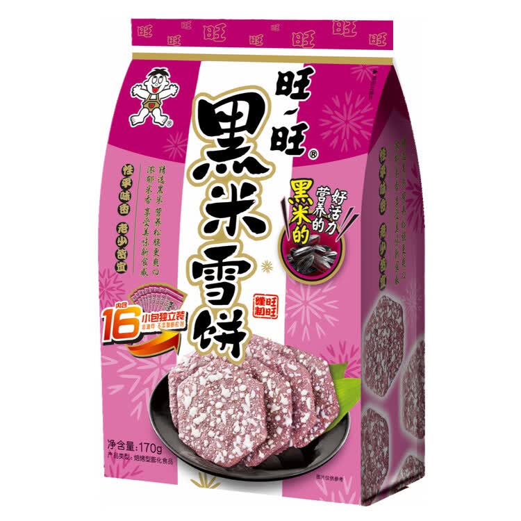 旺旺 黑米雪饼 原味 170g 零食膨化休闲食品饼干糕点 菜管家商品