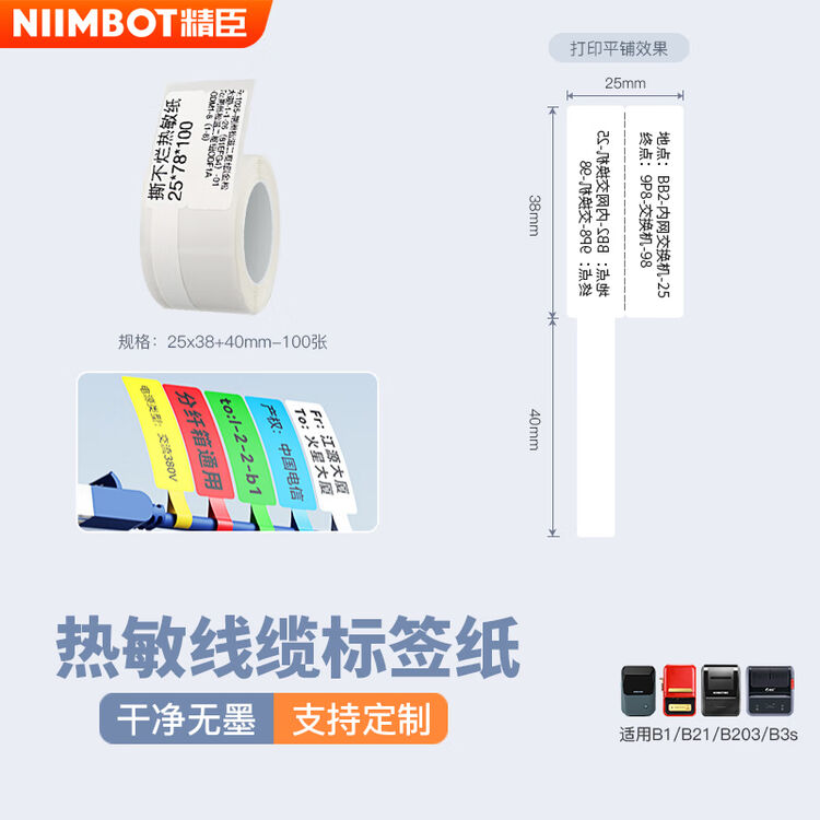 商品图