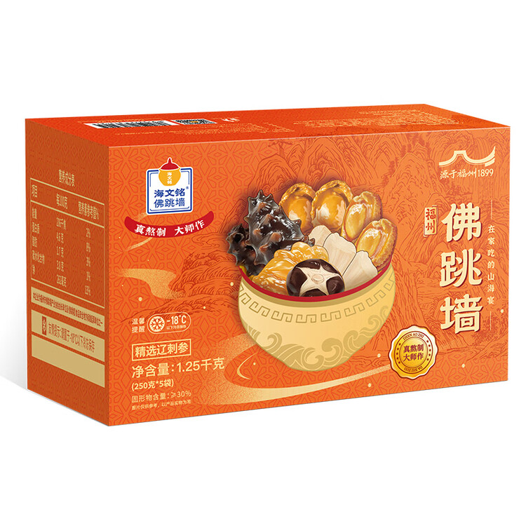 海文铭福州正宗金汤辽参佛跳墙250g*5份加热即食春节也送货 菜管家商品