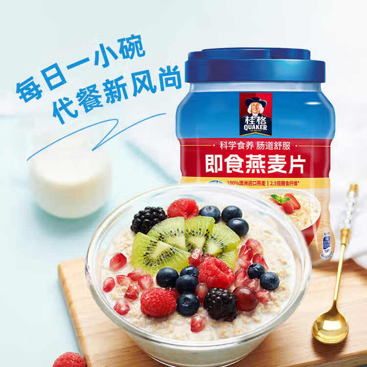桂格（QUAKER）即食燕麦片1000克罐装 营养早餐 膳食纤维 零添加白砂糖 菜管家商品