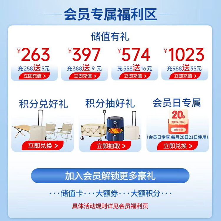 安佳(Anchor)新西兰进口 动物黄油咸味有盐227g 烘焙原料起司炒饭面包 菜管家商品