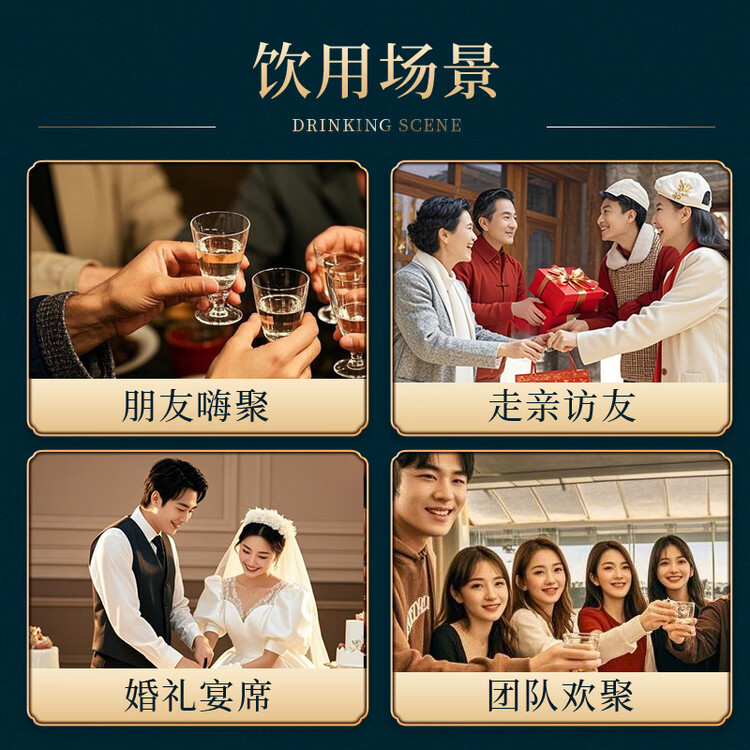 红星二锅头 蓝瓶绵柔8陈酿 清香型白酒 43度 500ml 单瓶装 纯粮口粮酒 菜管家商品