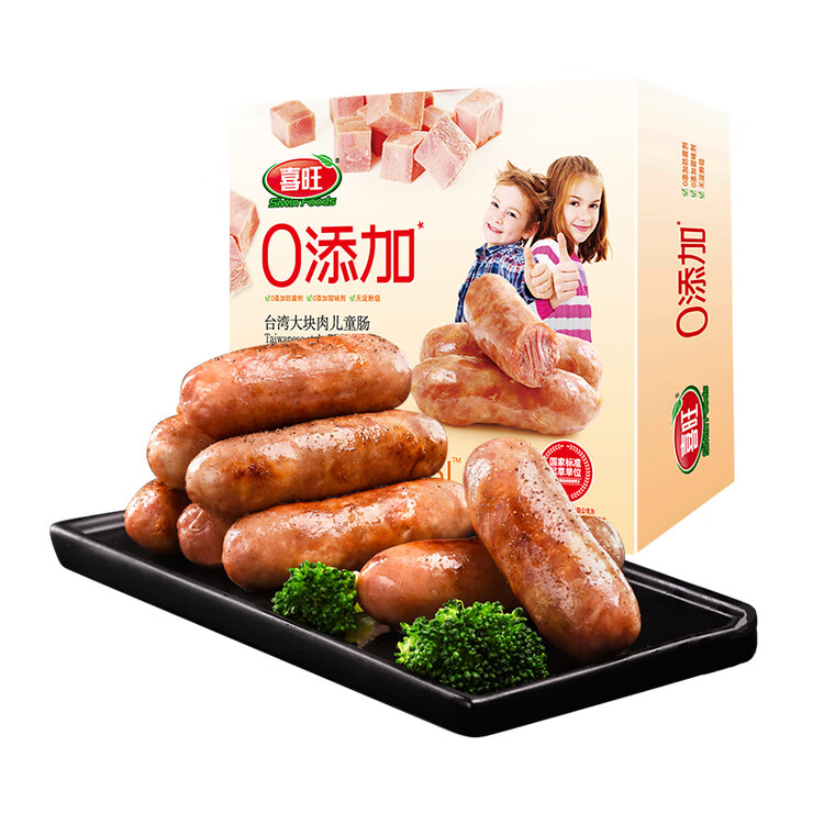 喜旺台湾大块肉儿童肠400g优级烤肠早餐香肠空气炸锅食材 菜管家商品