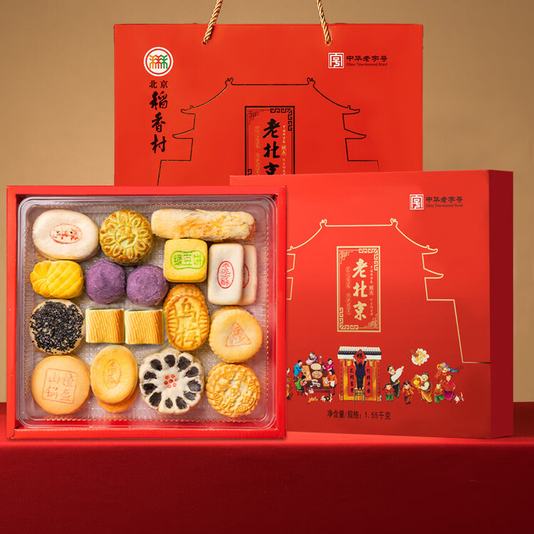 北京稻香村老北京糕点礼盒1550g 休闲零食下午茶 三禾北京特产礼盒送礼年货 菜管家商品
