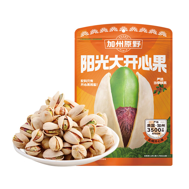 加州原野开心果100g/袋 无添加不漂白自然开原味自营坚果炒货休闲办公零食 菜管家商品