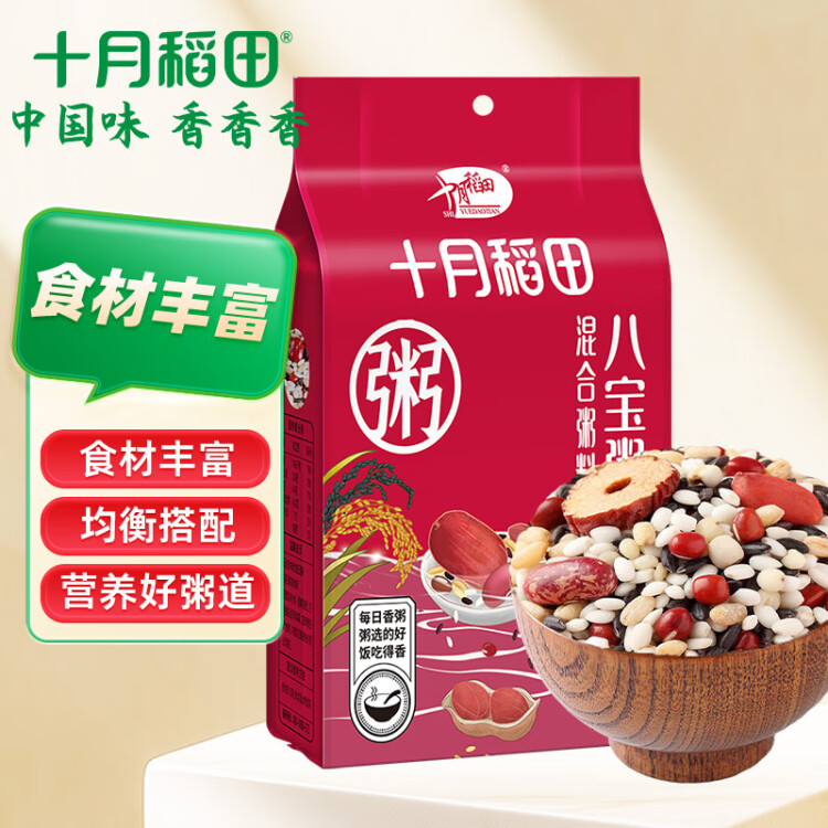 十月稻田 八宝粥米 2斤 腊八节 腊八粥 红豆 花生 薏仁 黑米 糯米等 杂粮 菜管家商品 商品图