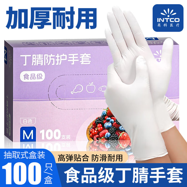 商品图