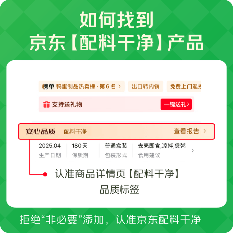 百草味盐焗味开心果500g 每日坚果炒货干果休闲零食量贩无漂白送礼团购 菜管家商品