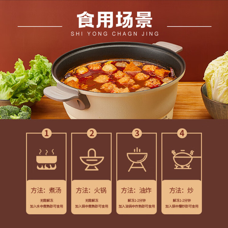 安井 龙虾味球 240g/包  锁鲜装火锅关东煮串串方便菜 鱼糜含量≥45% 菜管家商品 商品图