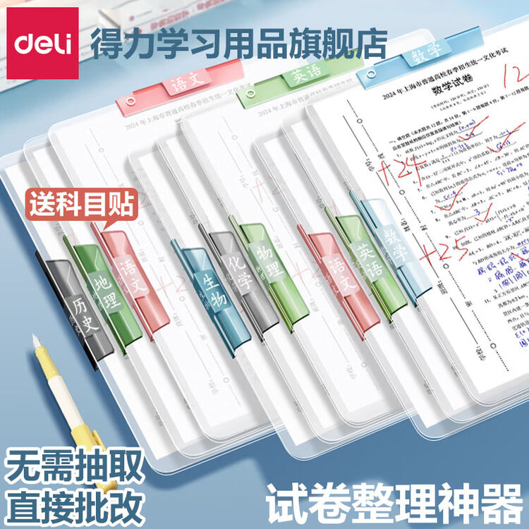 商品图
