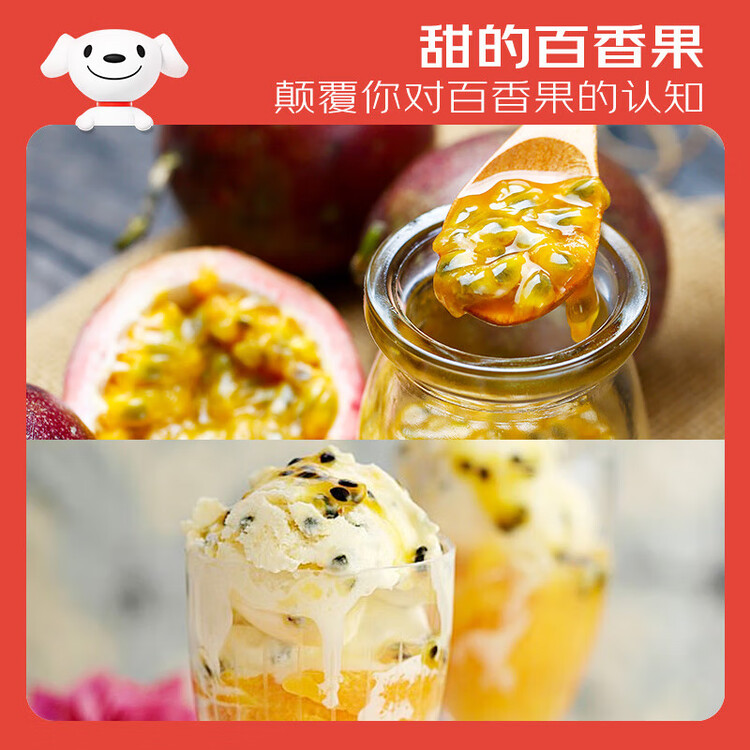 京鲜生 广西紫皮百香果 3斤装 约18-21粒 单果约70g 酸甜风味 新鲜水果 菜管家商品