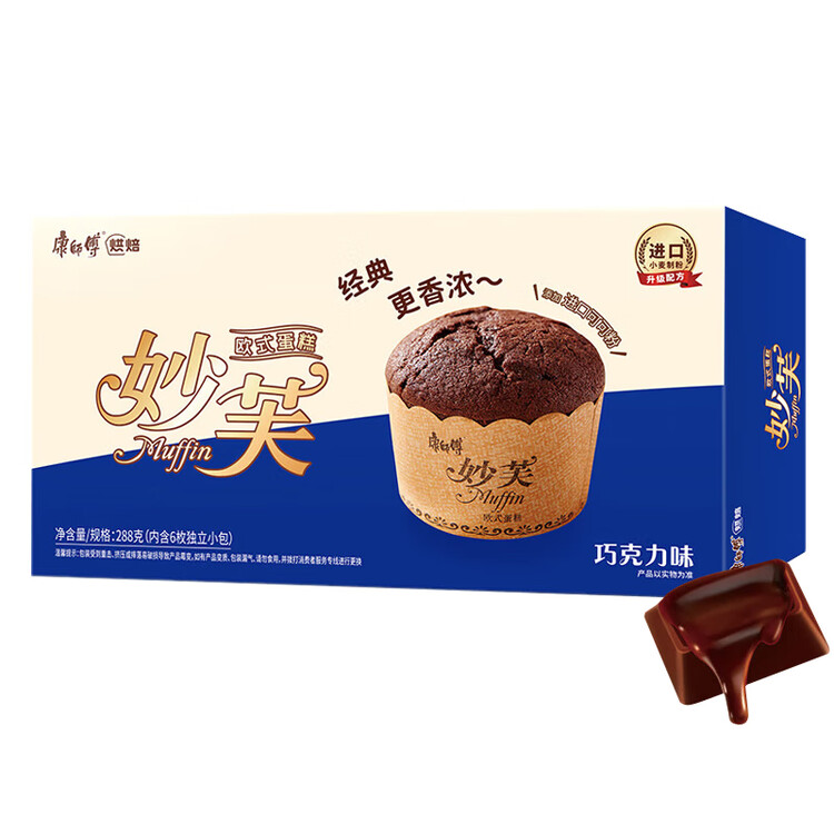 康师傅 妙芙蛋糕 巧克力味288g 糕点点心饼干 早餐面包零食（包装随机） 菜管家商品