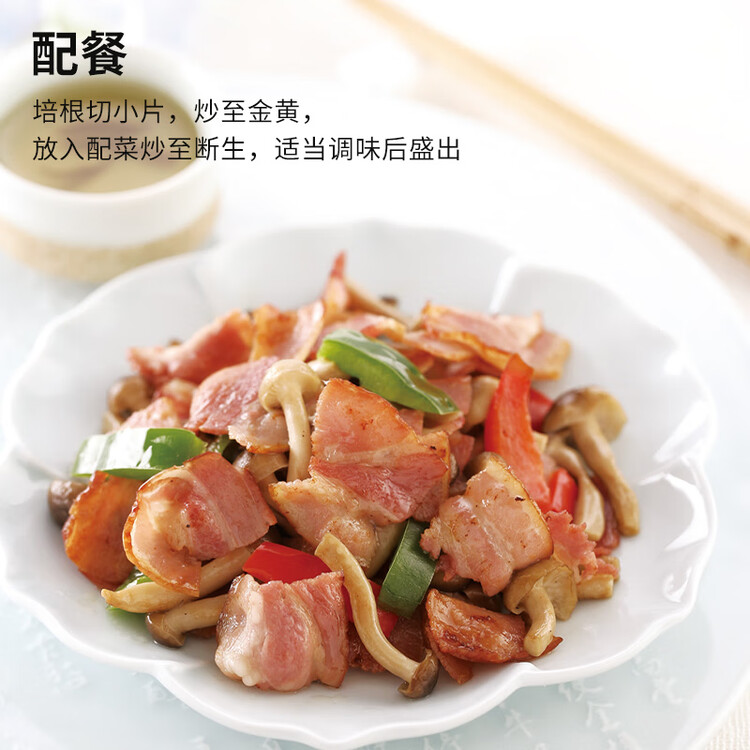 万威客 至尊培根150g 猪肉五花肉整切特级美式欧式培根片儿童早餐西餐 菜管家商品