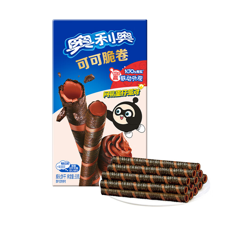 奥利奥（Oreo）可可脆卷 巧克力味  50g 休闲零食 早餐 下午茶 菜管家商品