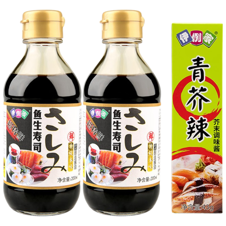 伊例家鱼生寿司酱油200ml*2+青芥末酱43g日式生鱼片刺身酱油蘸料 海鲜汁 菜管家商品