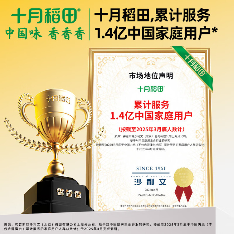 十月稻田 新疆灰枣 500g 若羌红枣 小枣 休闲零食 泡水煮粥补气血 八宝粥 菜管家商品