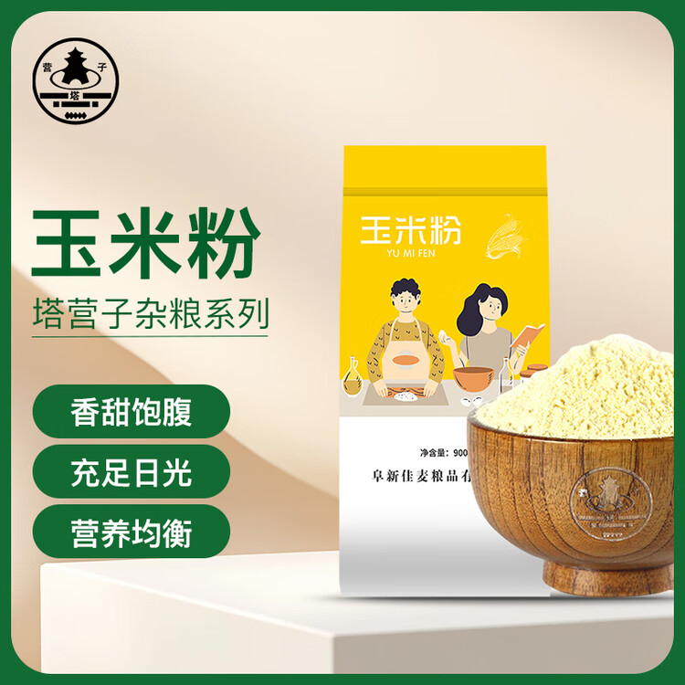 塔营子东北纯玉米粉 1.8斤 杂粮面粉 窝头 玉米饼 玉米面 早餐低脂 菜管家商品