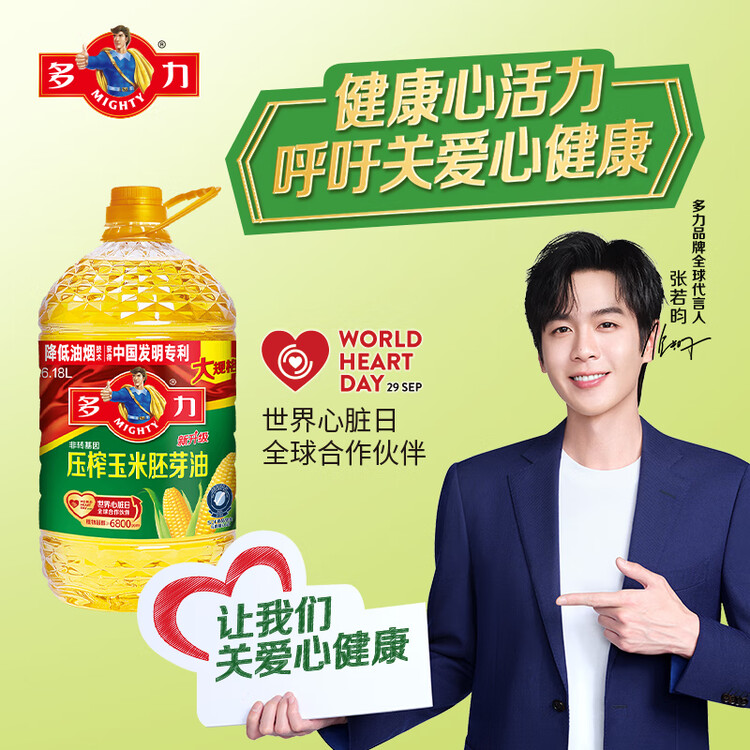 多力经典压榨玉米油6.18L非转基因食用油 菜管家商品