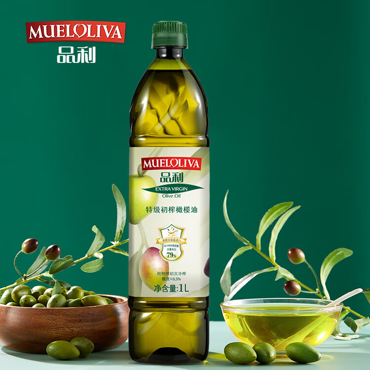品利（MUELOLIVA）【保真橄榄油】特级初榨橄榄油1L食用油西班牙进口年货送礼礼品 菜管家商品