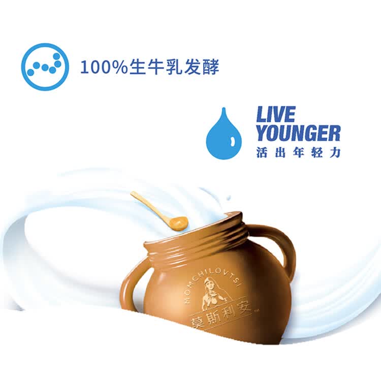 光明莫斯利安巴氏杀菌常温原味酸奶200g*12盒 早餐礼盒装 菜管家商品