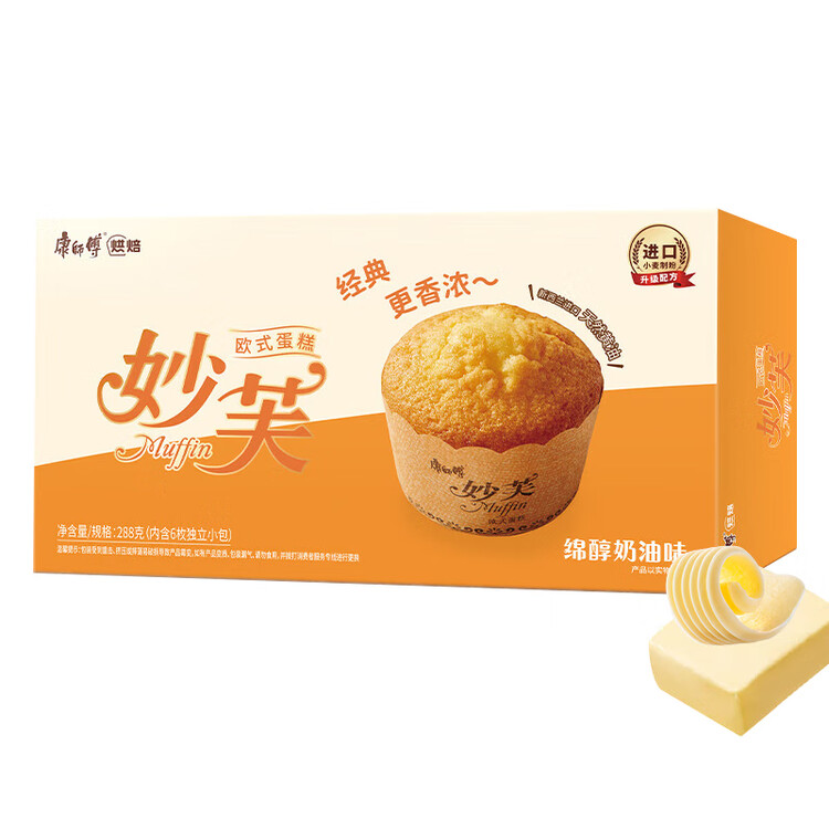 康师傅【产品升级】妙芙奶油味288g 饼干蛋糕 糕点早餐面包 包装随机 菜管家商品