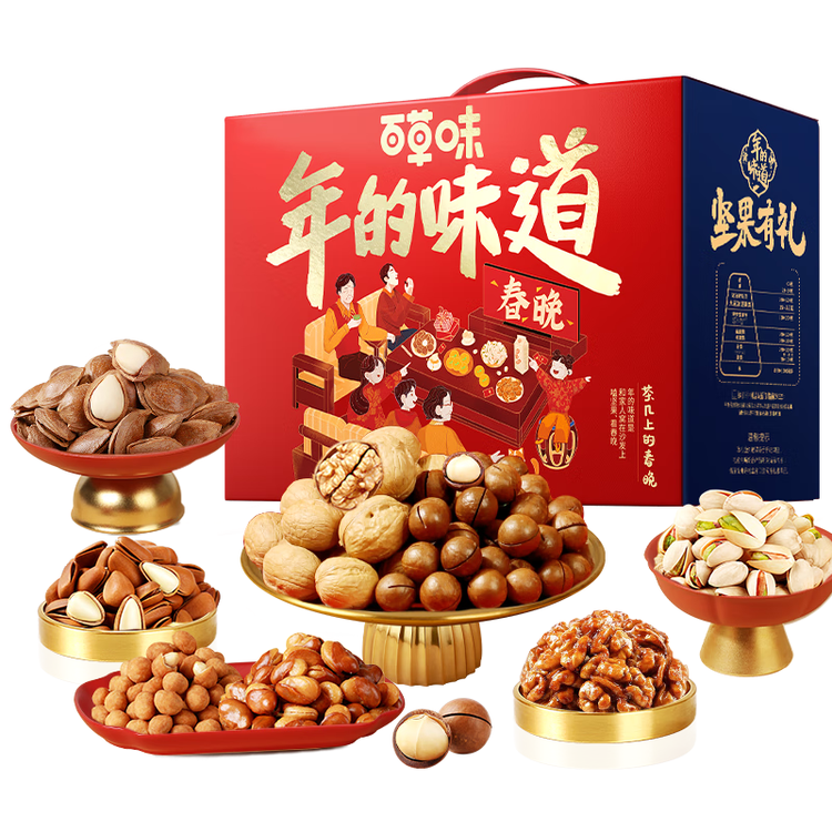 百草味坚果+零食礼盒2028g/20件 新年货节含开心果松子夏威夷果腰果送礼 菜管家商品