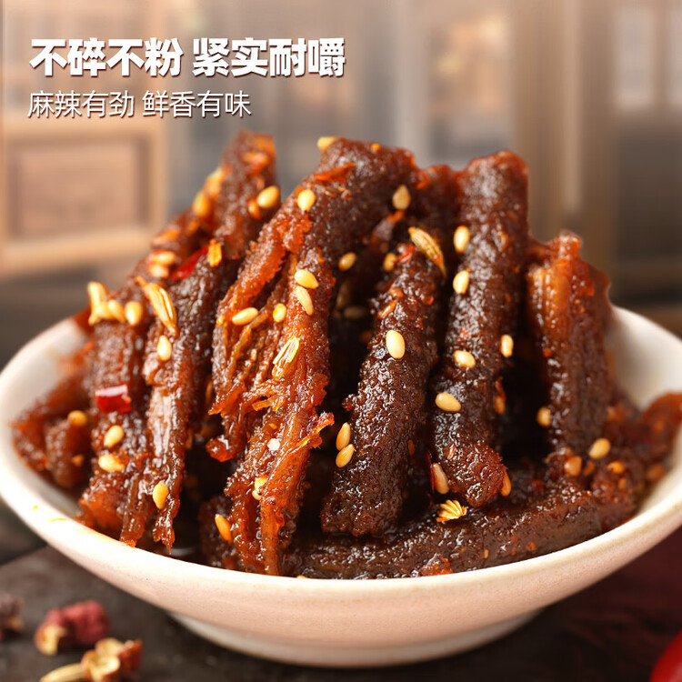 蜀道香 真味牛肉干 烧烤味88g 四川特产 肉干肉脯 休闲零食 0添加淀粉 菜管家商品