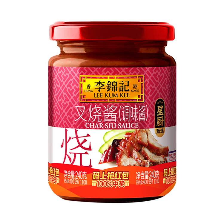 李锦记 叉烧酱240g 国宝级大师推荐 粤菜烧烤烤肉腌制调味 中式酱料 菜管家商品