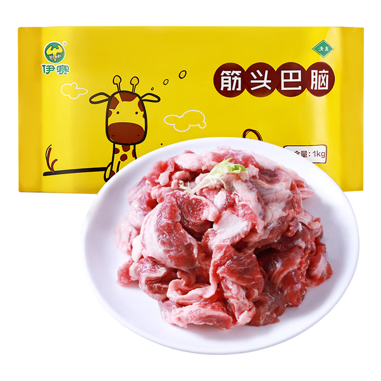 伊赛 （绿色产品）国产黄牛 原切筋头巴脑2斤 谷饲清真牛肉 炖煮食材 菜管家商品