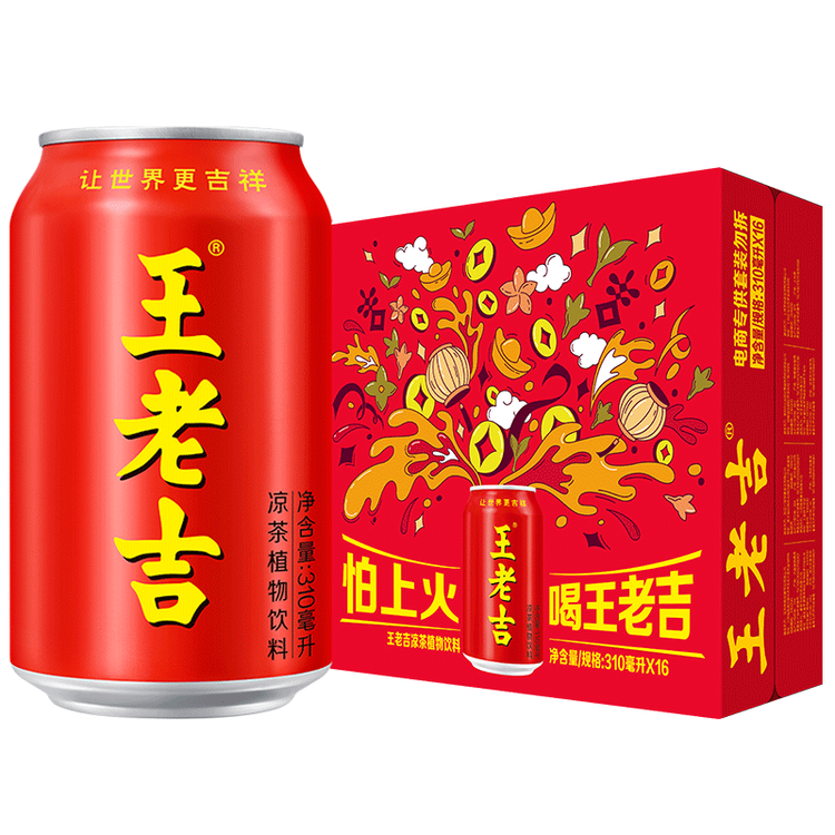 王老吉凉茶310ml*16罐 整箱装 天然植物饮料【张凌赫同款】热门商品推荐 菜管家商品