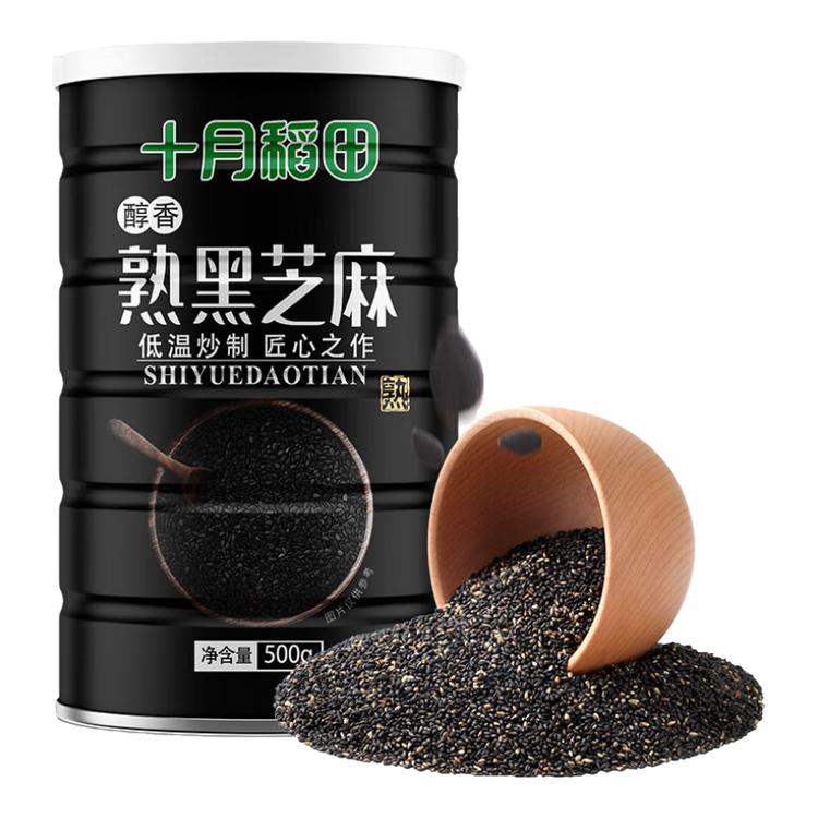 十月稻田 熟黑芝麻 500g 开罐即食 芝麻糊原料 五谷杂粮 无添加芝麻粒 菜管家商品