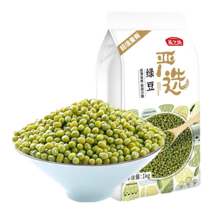 燕之坊东北绿豆2斤 可发豆芽打豆浆绿豆糕绿豆汤夏日清凉降暑企业福利 菜管家商品