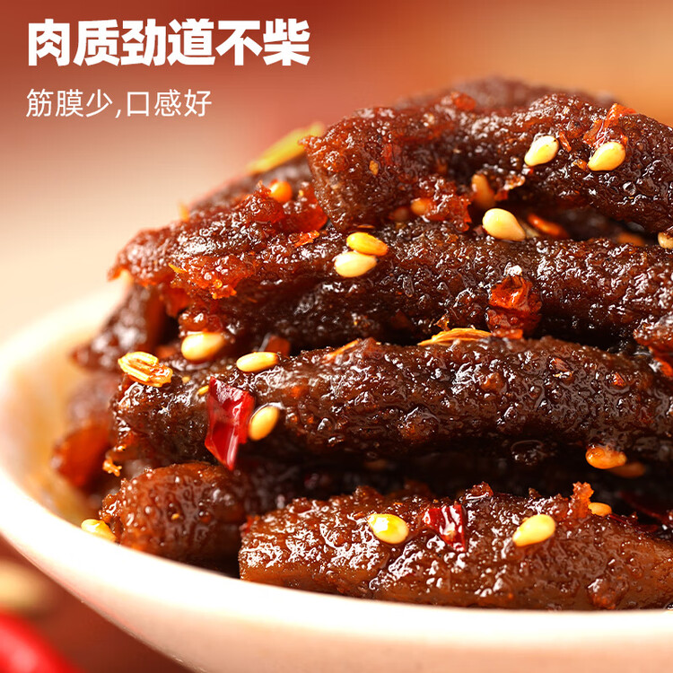 蜀道香 真味牛肉干 烧烤味88g 四川特产 肉干肉脯 休闲零食 0添加淀粉 菜管家商品