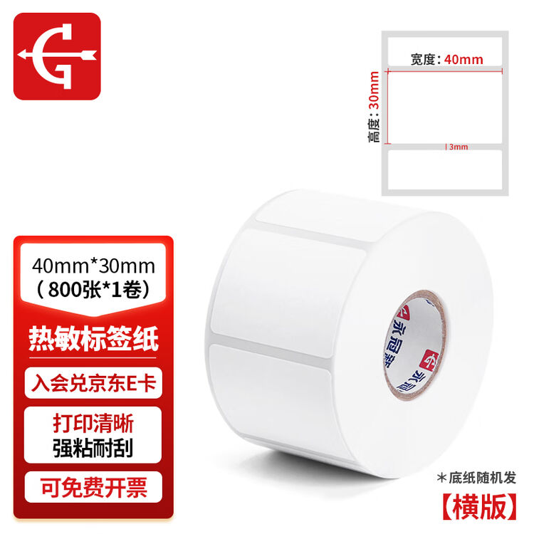 商品图