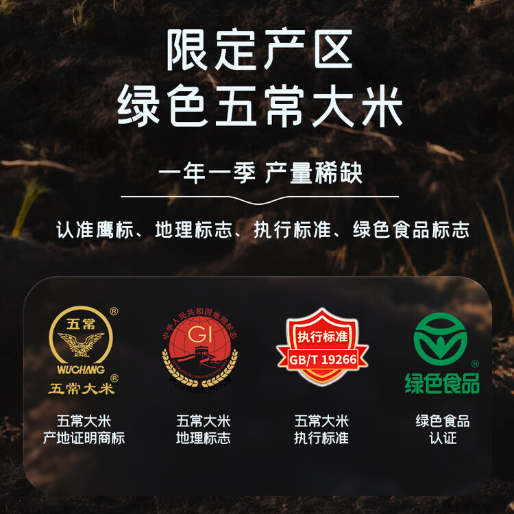 柴火大院 2025年新米上市 绿色五常大米 10斤 ( 五常香米 东北大米 5kg) 菜管家商品