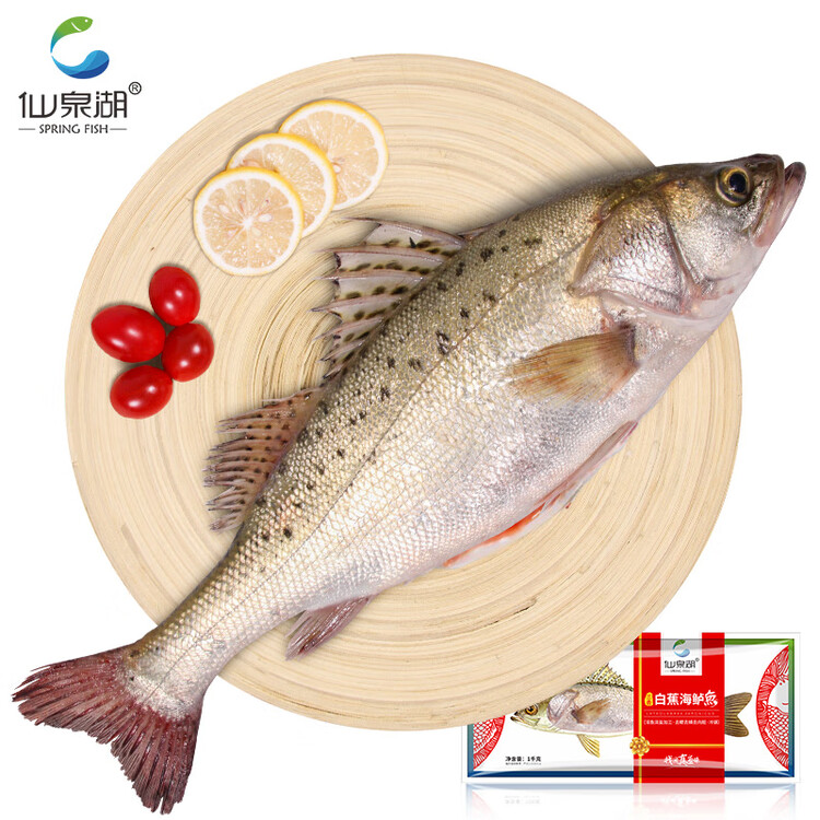 仙泉湖三去大白蕉海鲈鱼2斤/条净膛冷冻刺少肉厚海鲜水产年货生鲜食材 菜管家商品