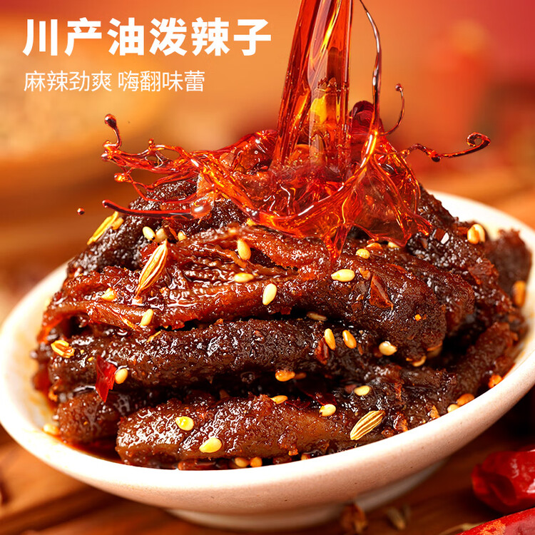 蜀道香 真味牛肉干 烧烤味88g 四川特产 肉干肉脯 休闲零食 0添加淀粉 菜管家商品