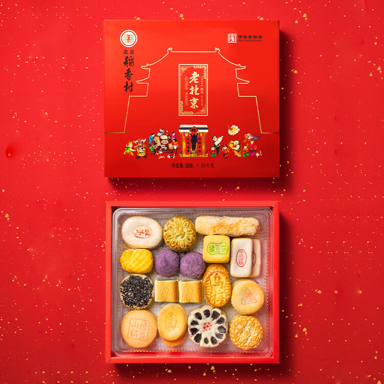 北京稻香村老北京糕点礼盒1550g 休闲零食下午茶 三禾北京特产礼盒送礼年货 菜管家商品