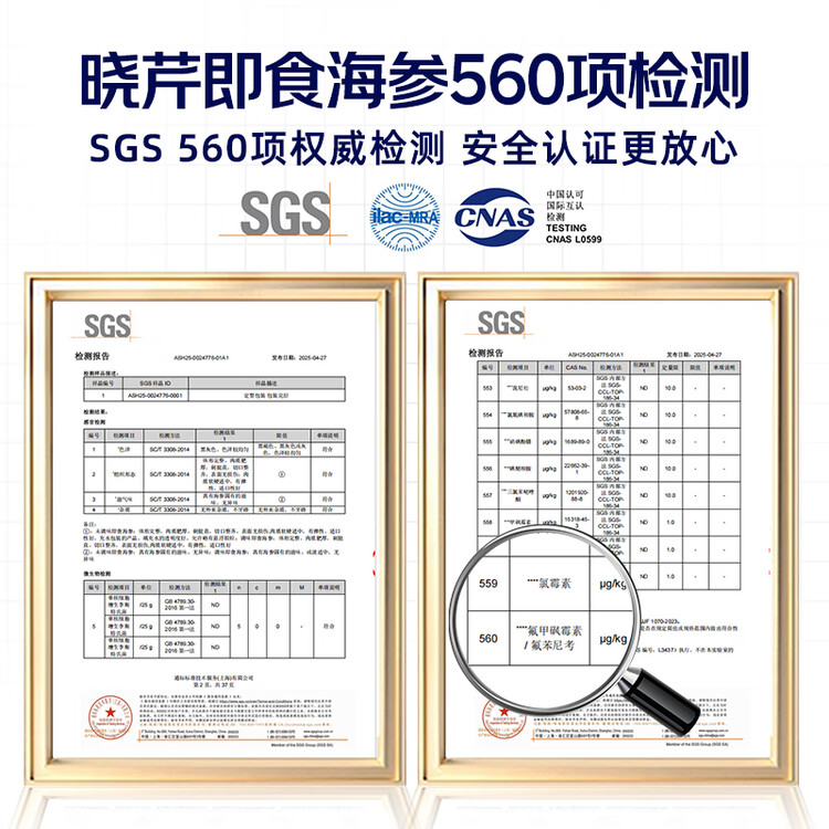 晓芹大连 即食海参 1000g16-24只 辽刺参 海鲜水产  年货礼盒 菜管家商品