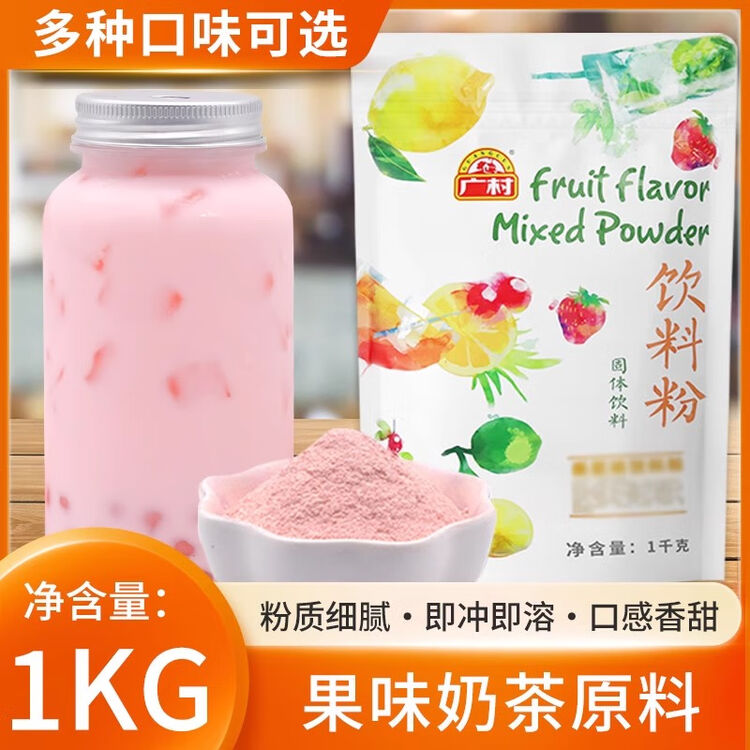 商品图
