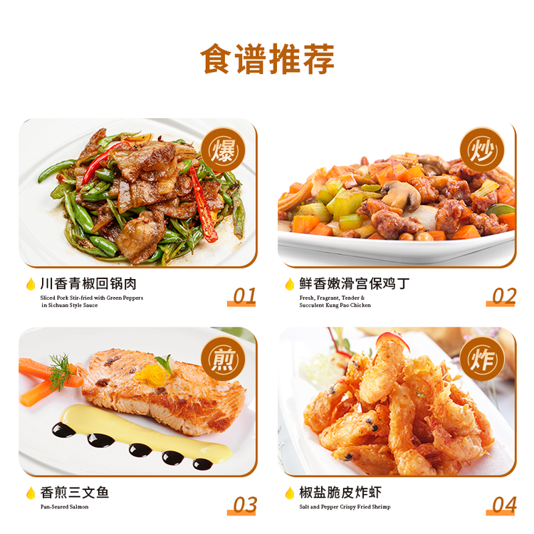 仙餐牌 食用油 四川风味纯正 压榨非转基因菜籽油 5L 菜管家商品