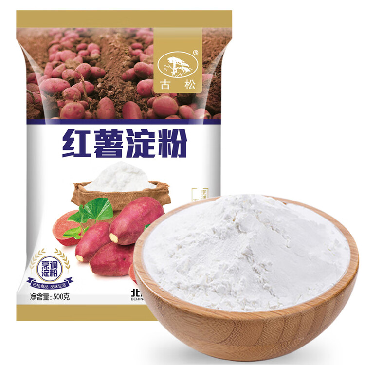 古松烘焙原料红薯淀粉500g甘薯淀粉勾芡调味品地瓜番薯粉一斤始于1998 菜管家商品