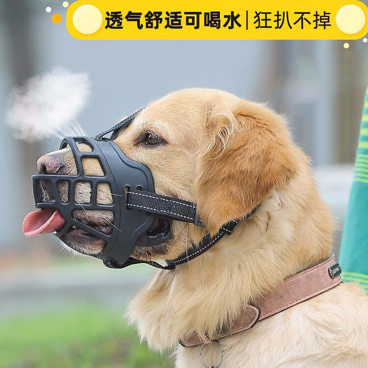 hoopet狗狗嘴套防咬狗口罩防叫神器止吠器防乱吃防叫防狗叫小中大型全部 狗狗嘴套尼龙款 XS-嘴围17-20cm-建议13-20斤【图片 ...