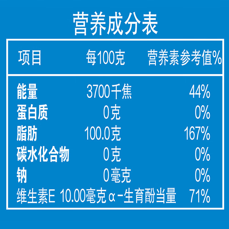 金龙鱼 食用油 葵花籽清香型调和油5L （新老包装随机发货） 菜管家商品