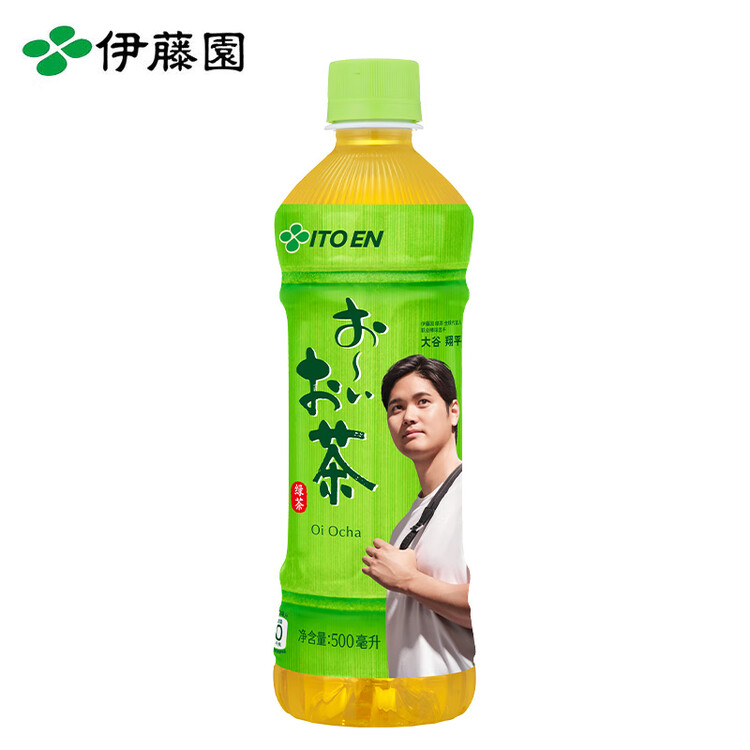 伊藤园（ITOEN）绿茶 500ml*15瓶 整箱 茶叶饮料无糖茶饮料 0糖0脂0卡饮料 健康 菜管家商品