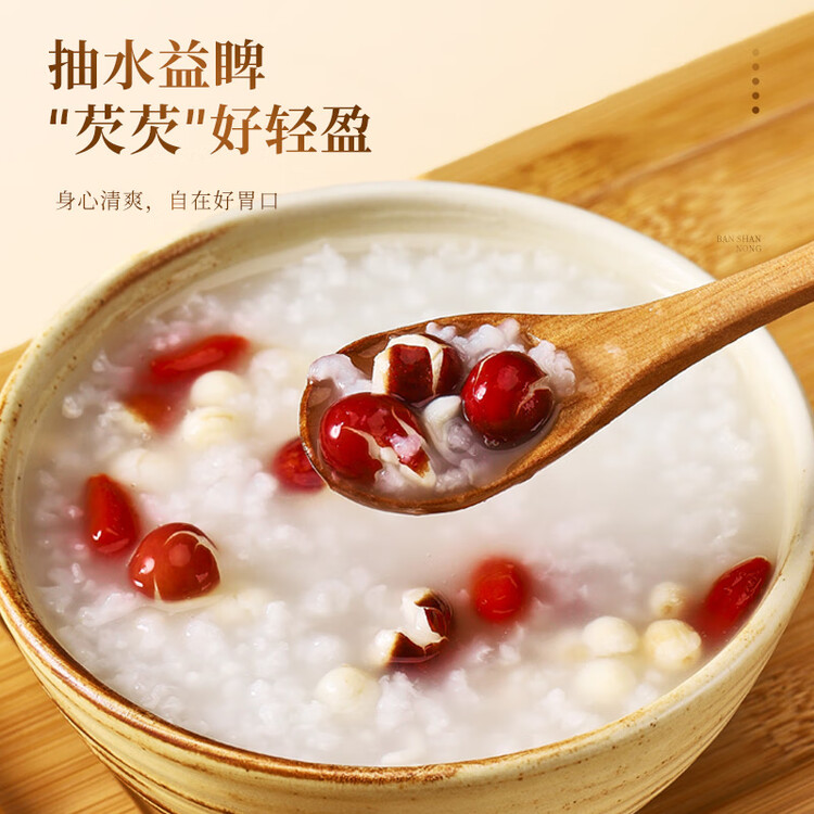 半山农 芡实 500克 广东肇庆红皮芡实煲汤材料 鸡头米 四神汤料煮粥炖汤 菜管家商品