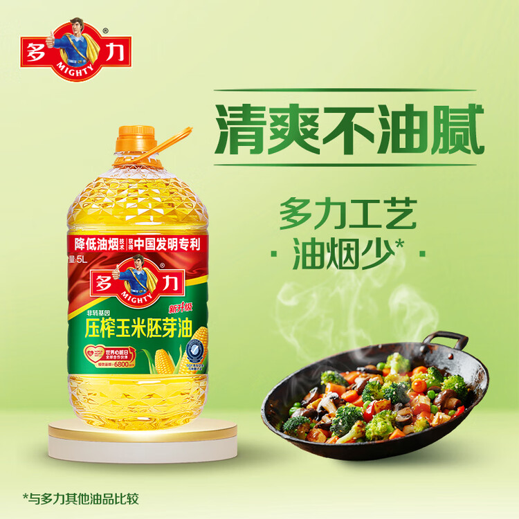 多力【张若昀同款】压榨玉米胚芽油5L 非转基因食用油 菜管家商品