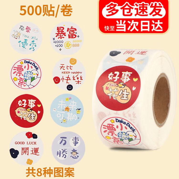 商品图