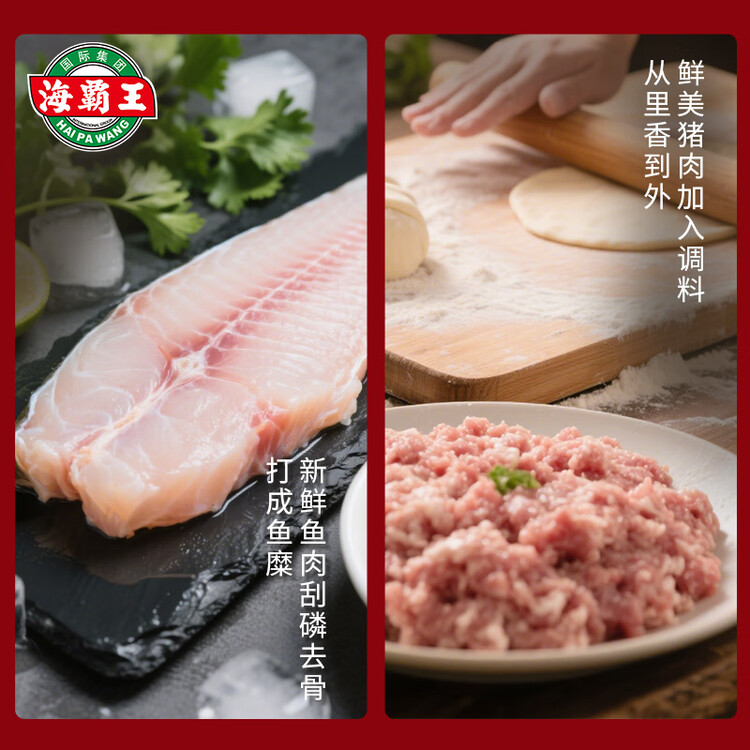 海霸王围炉火锅饺 315g  燕饺虾饺香菇饺3联装 四季饺 火锅关东煮食材 菜管家商品