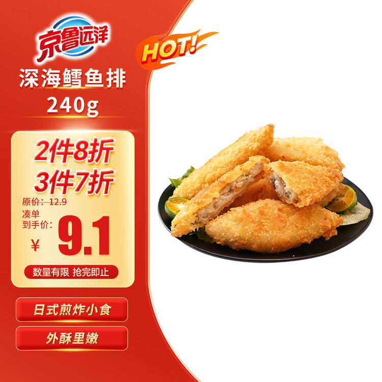商品图